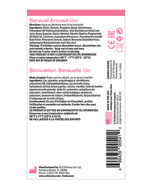 Swiss Navy Desire Sensual Arousal Gel - 2.5 Oz