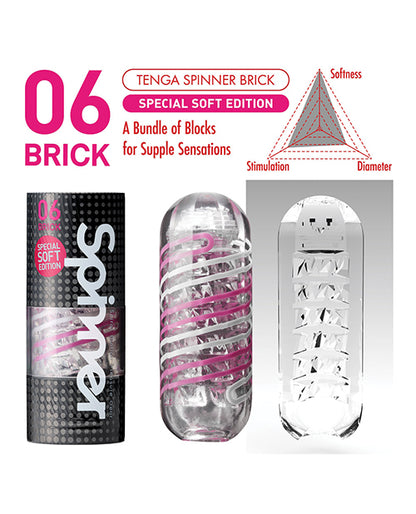 Tenga Spinner Brick - Special Soft Edition